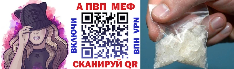 А ПВП СК Купить закладки Закаменск