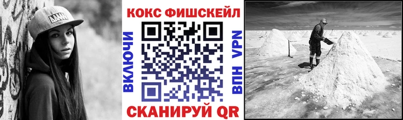 COCAIN VHQ  Купить закладки  Закаменск 