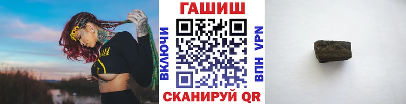 Купить закладки  Закаменск  Гашиш гарик 