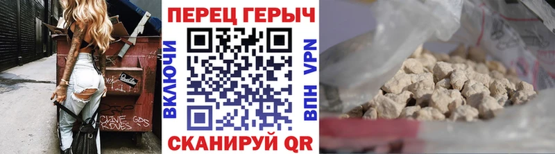 ГЕРОИН хмурый  Купить где  Закаменск 