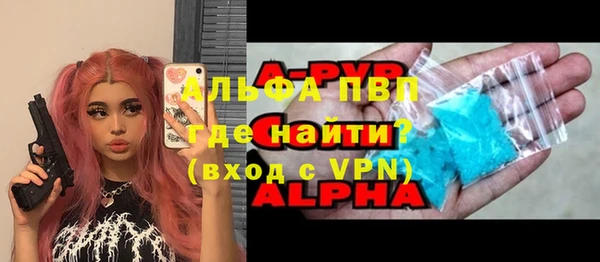 мяу мяу кристалл Каменка
