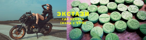 мяу мяу кристалл Каменка
