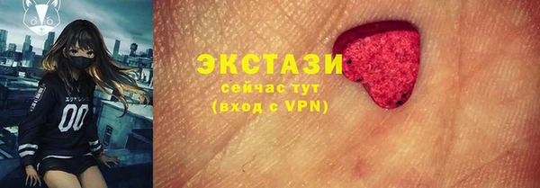 гашик Каменск-Шахтинский