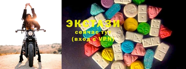 мяу мяу кристалл Каменка