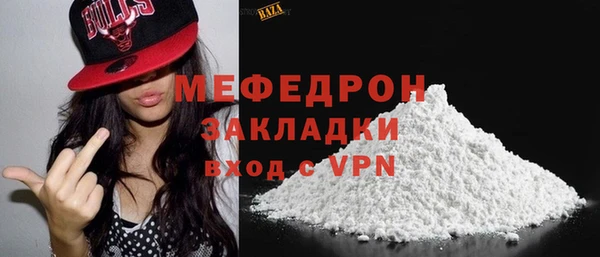 мяу мяу кристалл Инсар
