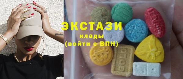 ГАЛЛЮЦИНОГЕННЫЕ ГРИБЫ Каменногорск