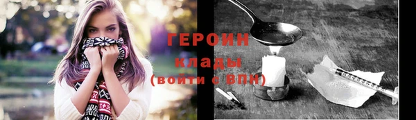 мяу мяу кристалл Инсар