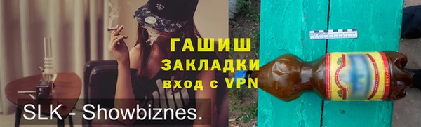 мяу мяу кристалл Каменка