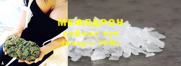 ГАЛЛЮЦИНОГЕННЫЕ ГРИБЫ Каменногорск