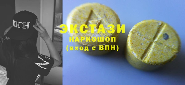 скорость mdpv Инта