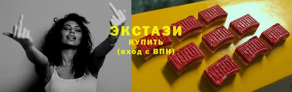 мяу мяу кристалл Иннополис