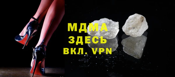 скорость mdpv Инта