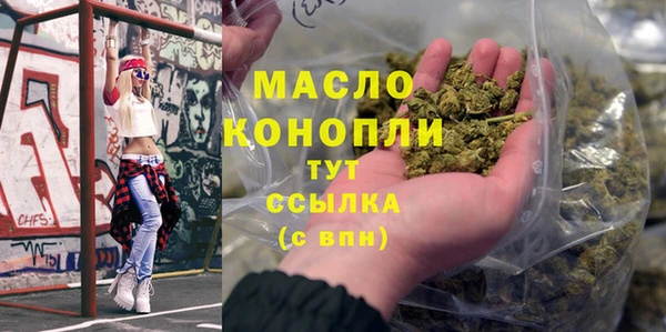 ГАЛЛЮЦИНОГЕННЫЕ ГРИБЫ Каменногорск