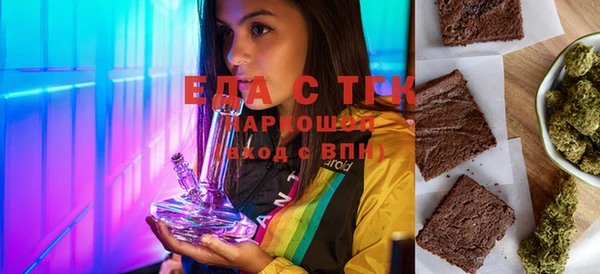 мяу мяу кристалл Иннополис