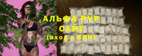 мяу мяу кристалл Каменка