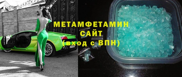 ГАЛЛЮЦИНОГЕННЫЕ ГРИБЫ Каменногорск