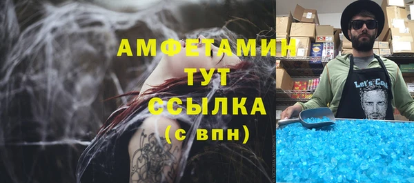гашик Каменск-Шахтинский