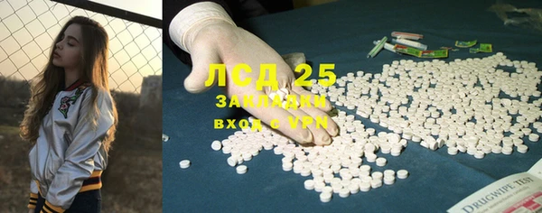 мяу мяу кристалл Иннополис