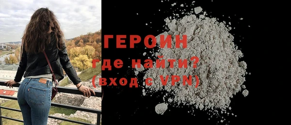 ГАЛЛЮЦИНОГЕННЫЕ ГРИБЫ Каменногорск