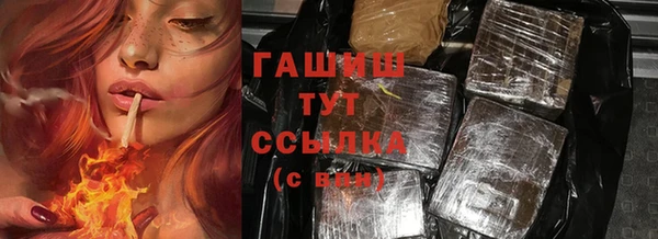 ГАЛЛЮЦИНОГЕННЫЕ ГРИБЫ Каменногорск