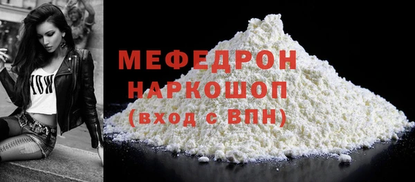 мяу мяу кристалл Иннополис