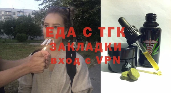 мяу мяу кристалл Каменка