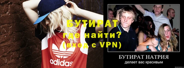 мяу мяу кристалл Каменка