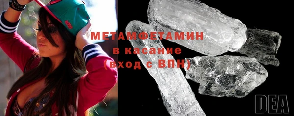 мяу мяу кристалл Каменка