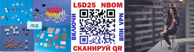 Купить  Закаменск  Лсд 25 экстази кислота 