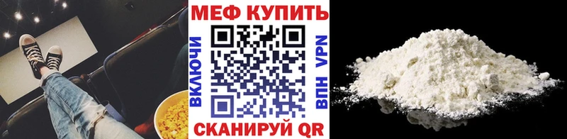 Меф mephedrone  Закаменск 
