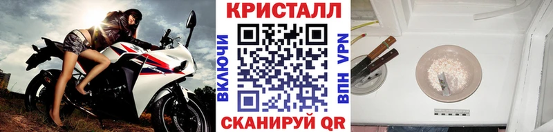 Первитин Декстрометамфетамин 99.9%  Купить  Закаменск 