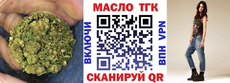 Купить  Закаменск  Дистиллят ТГК Wax 